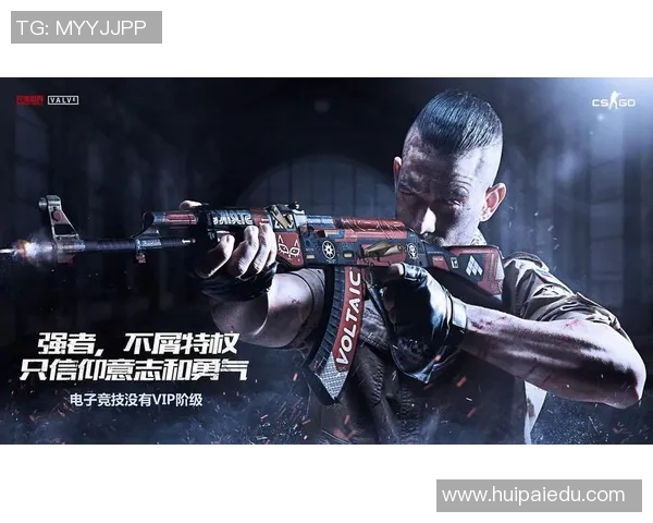 esports数据电竞数据专家黄静分享CSGO实战技巧与心得体会助你提升游戏水平